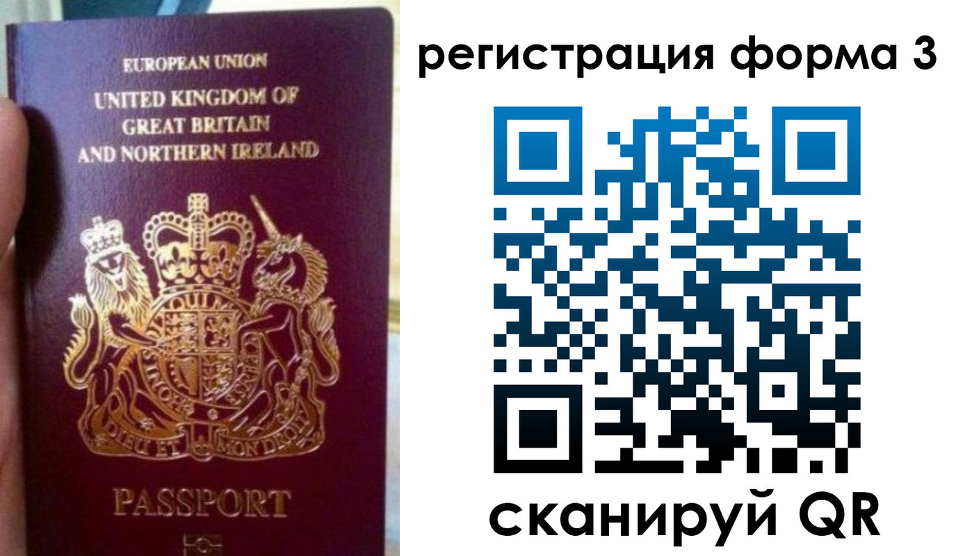 прописка для школы в Ростовской области