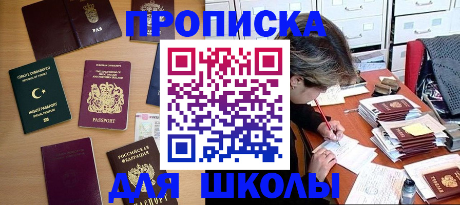 временная регистрация госуслуги в Ростовской области